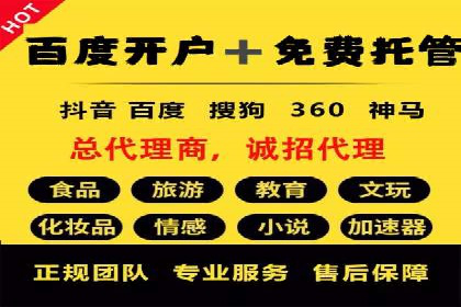 解析SEM代运营服务公司如何提升广告效果