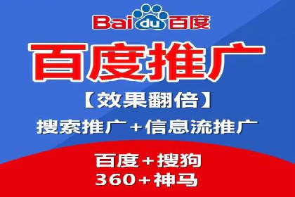 案例分享：百度竞价代运营公司如何提升企业品牌知名度